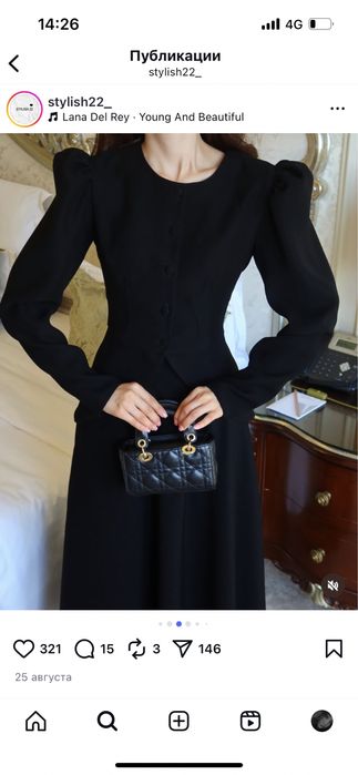 Продам женский вечерный комплект STYLISH22