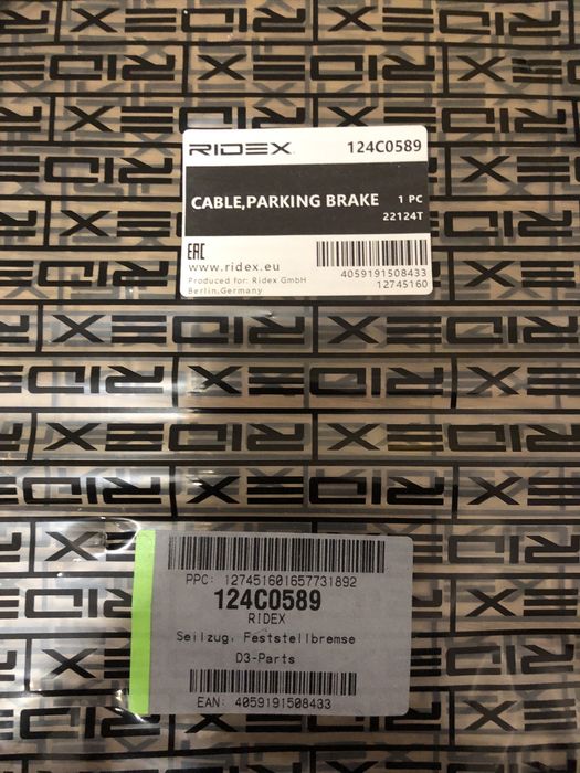 Жила за ръчна спирачка Пежо 207