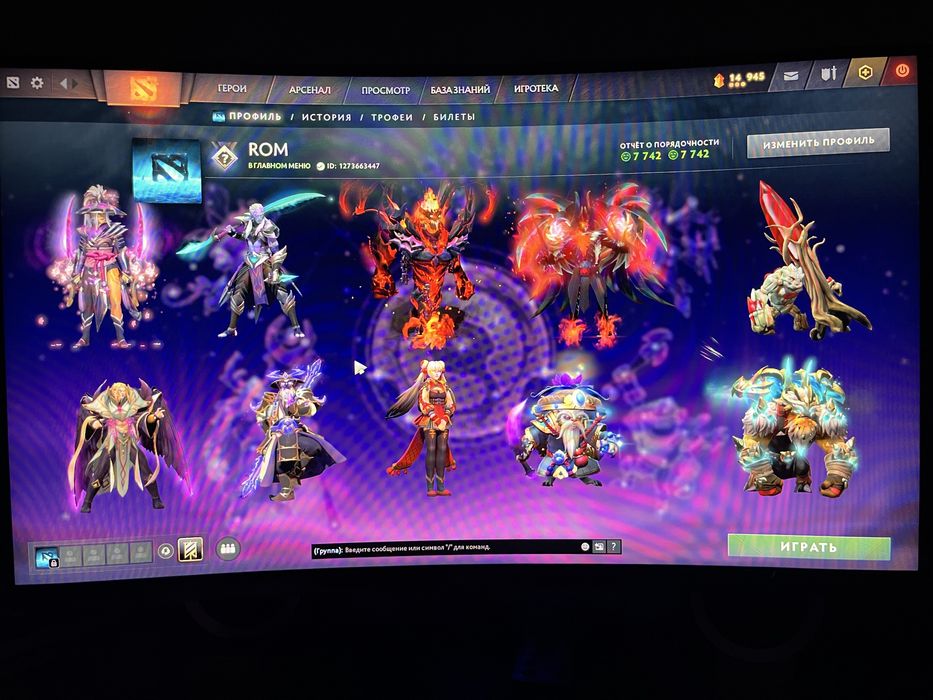 Акаунт дота 2 срочно продам