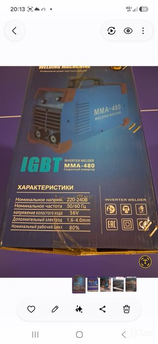 Сварочный инвертор ММА-480.BOSCH