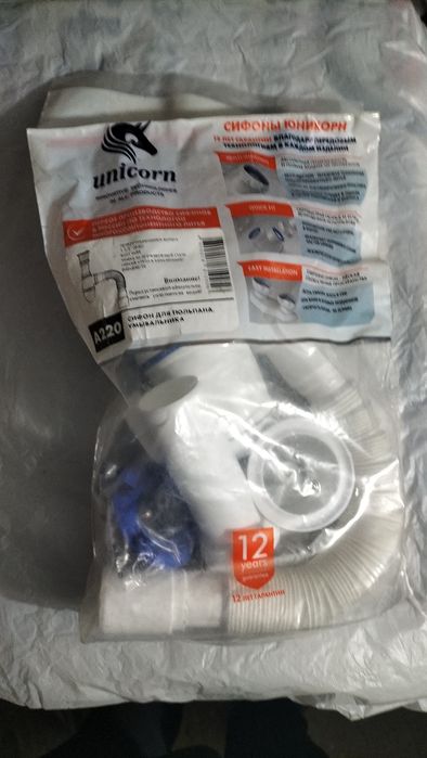 Продам сифоны для раковины