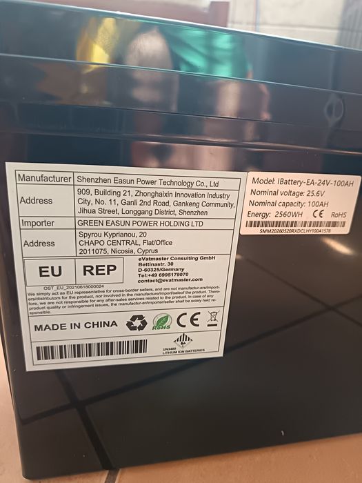 Baterii easun 24v, 100amp noi