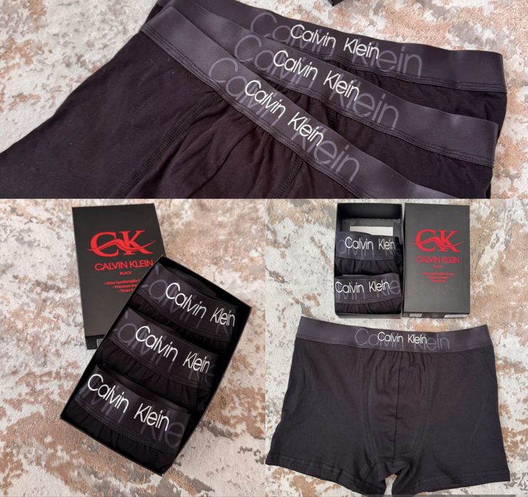 Уникални Мъжки Боксерки М-ХХЛ