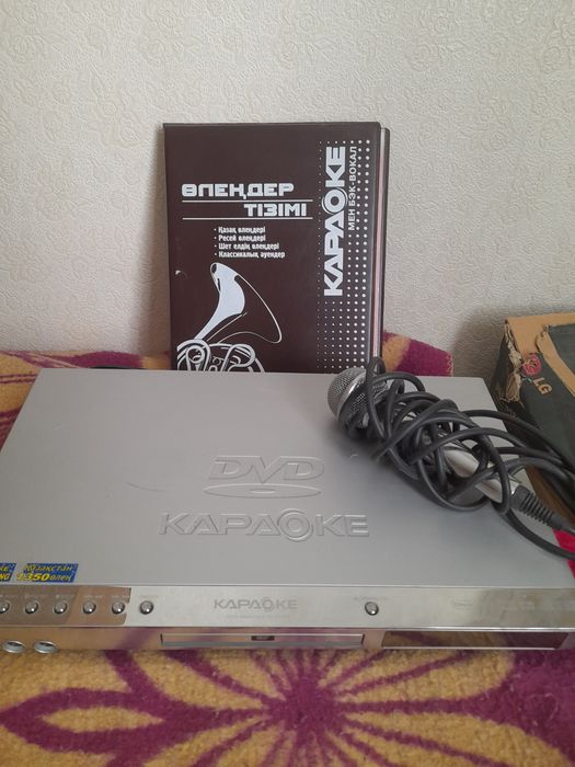 Телевизор LG, DVD Караоке