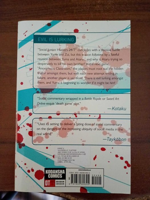 Real account omnibus 18,19 и 20