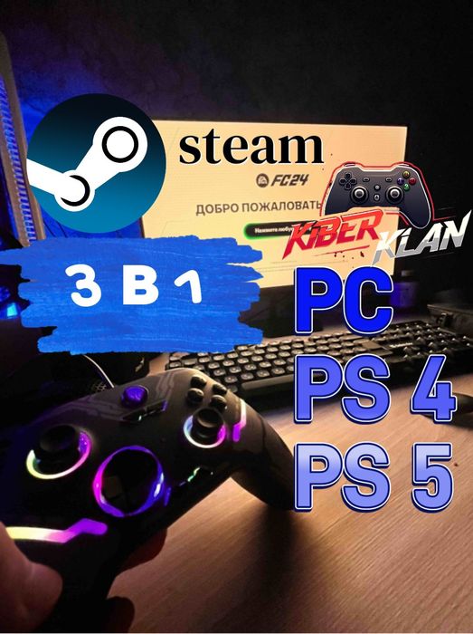 Аренда игровых компьютеров,аренда ноутбуков,игры,виар,vr,ps4,ps5