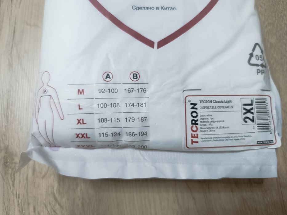 Tecron. Новый комбинезон