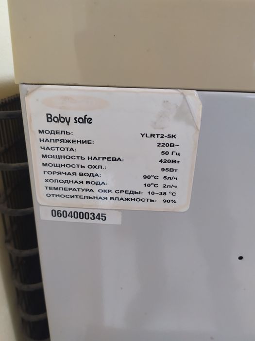 Продам диспенсер, кулер для воды