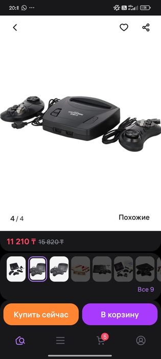 Денди, 300 встроенных игр