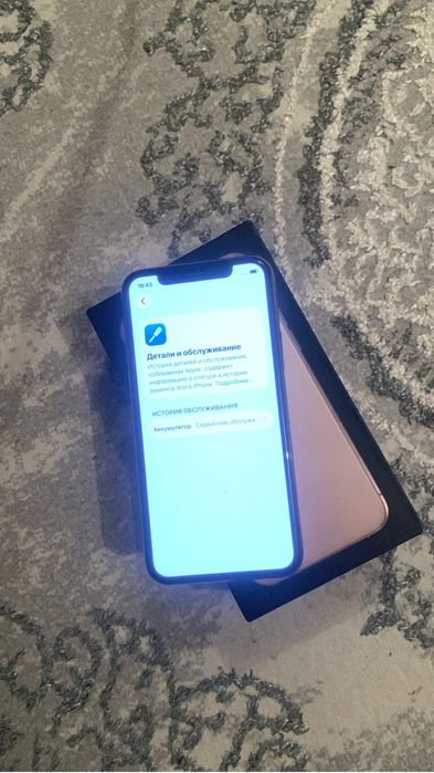 Айфон 11 про.