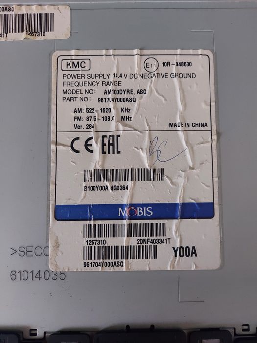 Магнитофон на kia