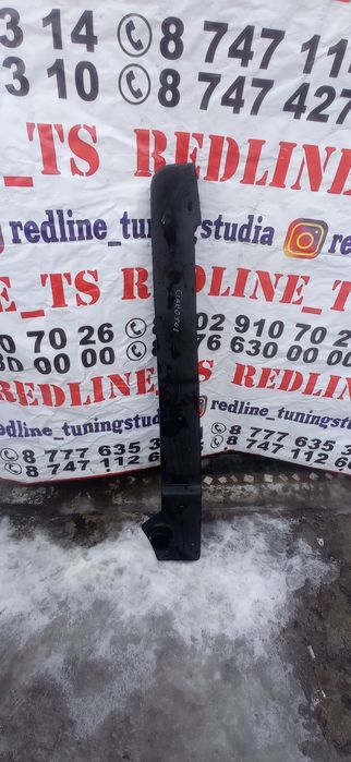 Арки (Фендера) Делика