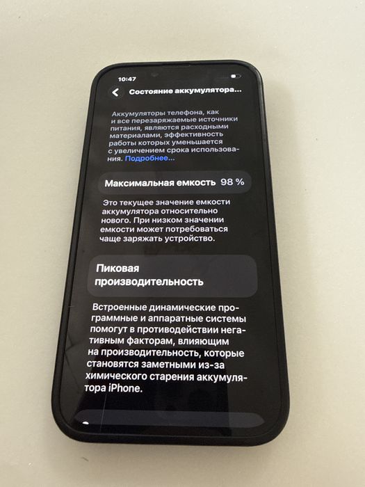Iphone 14 в идеальном состоянии