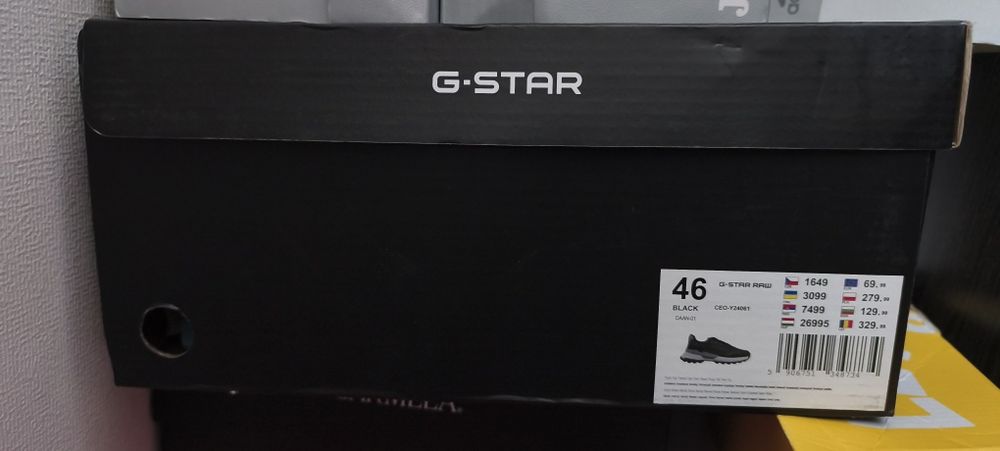 Изгодно маратонки G-Star !