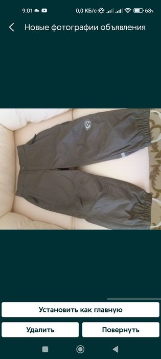 Курточки для мальчика на 3, 4 года