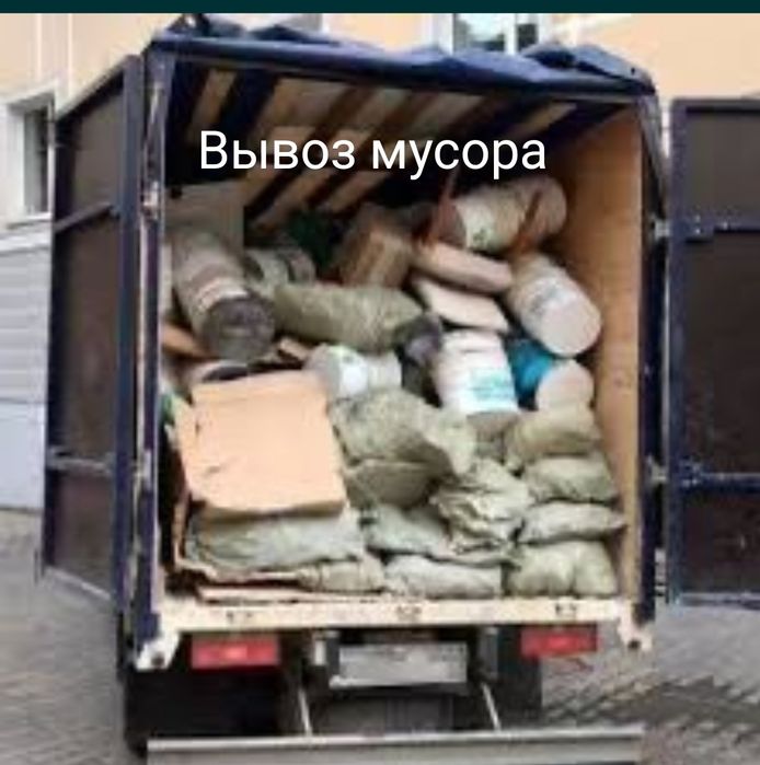 Демонтаж Алмазная резка