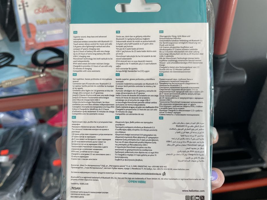 Чисто нови слушалки