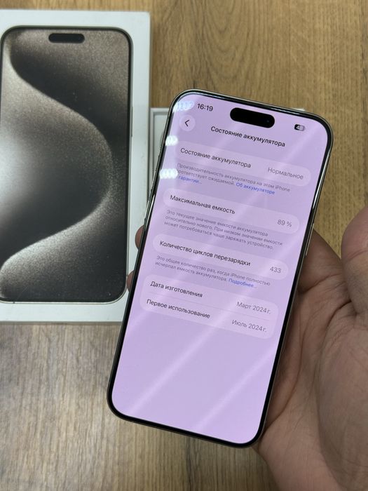  iPhone 15pro max 5G 256gb LL/A e-sim natural titanium в отличном сос