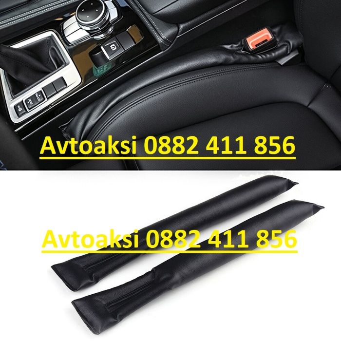 Протектор за колан Кожен за МПС 2бр-072