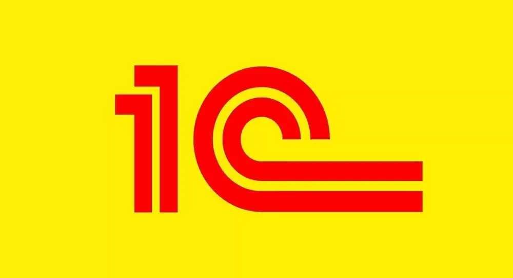 1С Программа, установка, доработка, склад, дукон