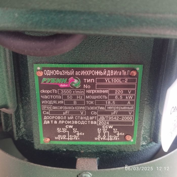 Drabilkalar sotiladi