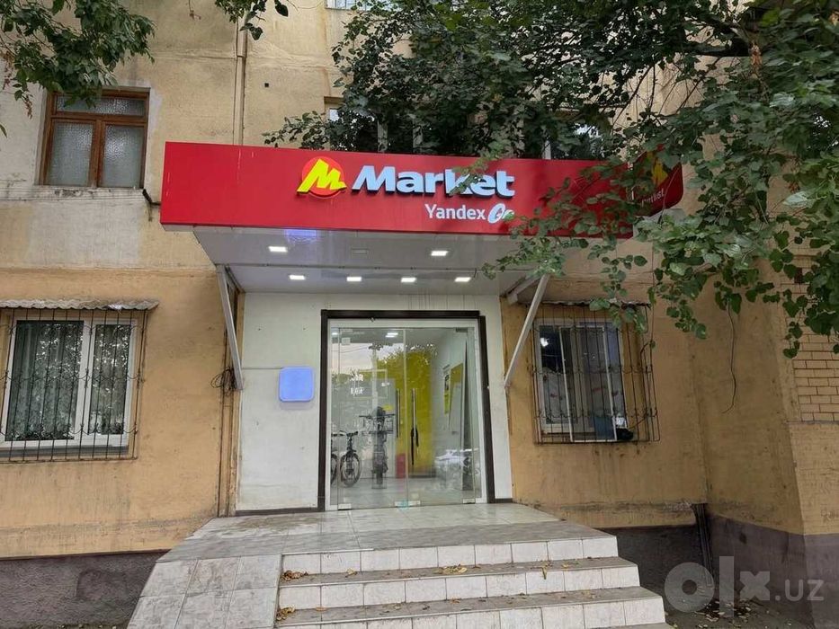 Отдам вывеску Яндекс бесплатно