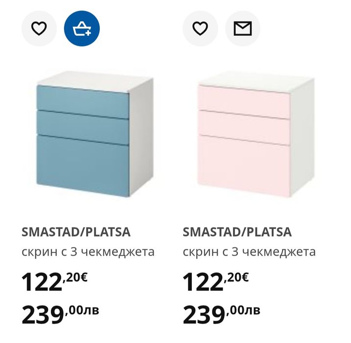 Детска секция с гардероби ИКЕА / IKEA