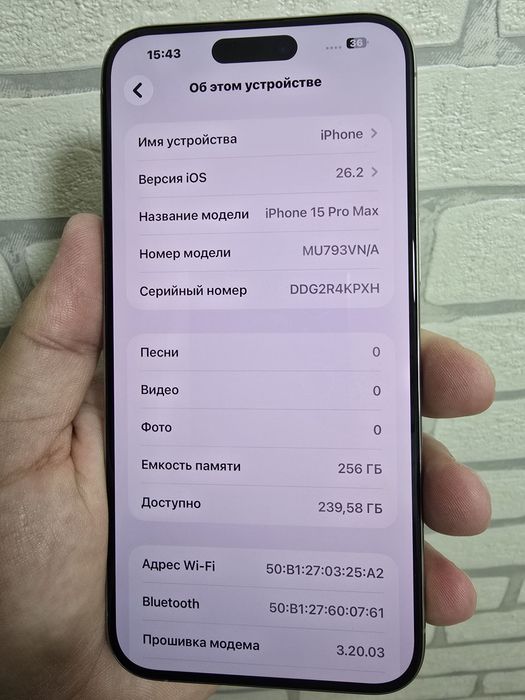iPhone 15 Pro Max 256Gb karobka dakument