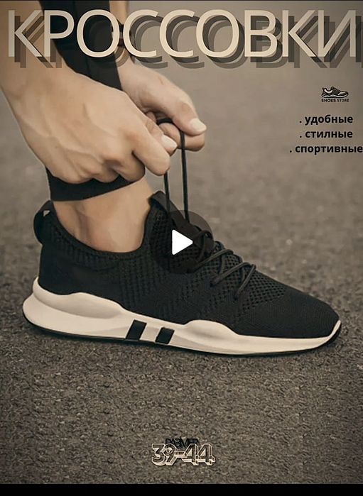 Erkaklar uchun krasofka