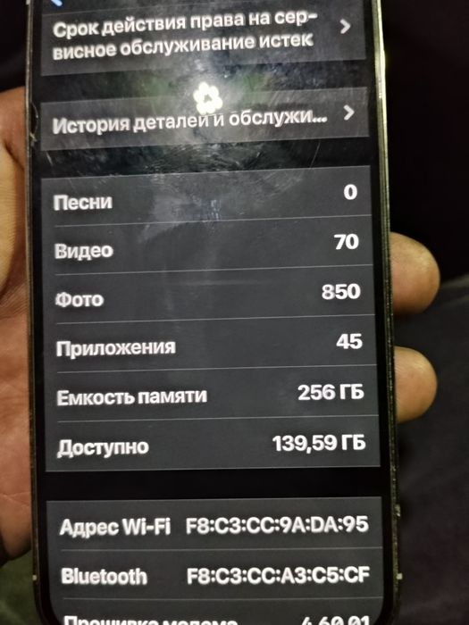 Iphone 13pro 256GB