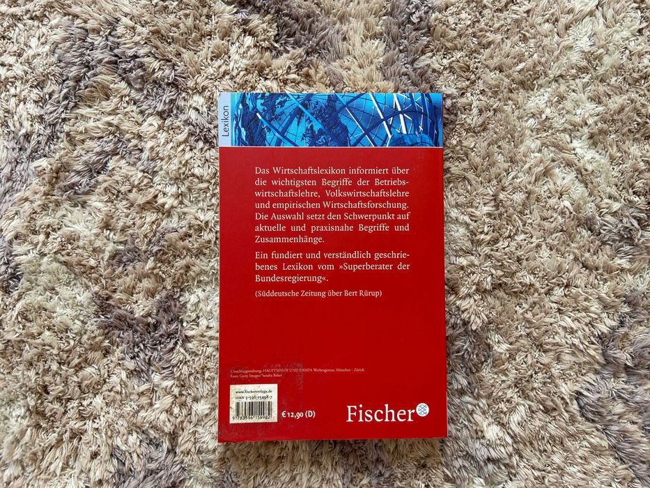 Понятия на немски език: Wirtschaftslexikon - икономическа енциклопедия