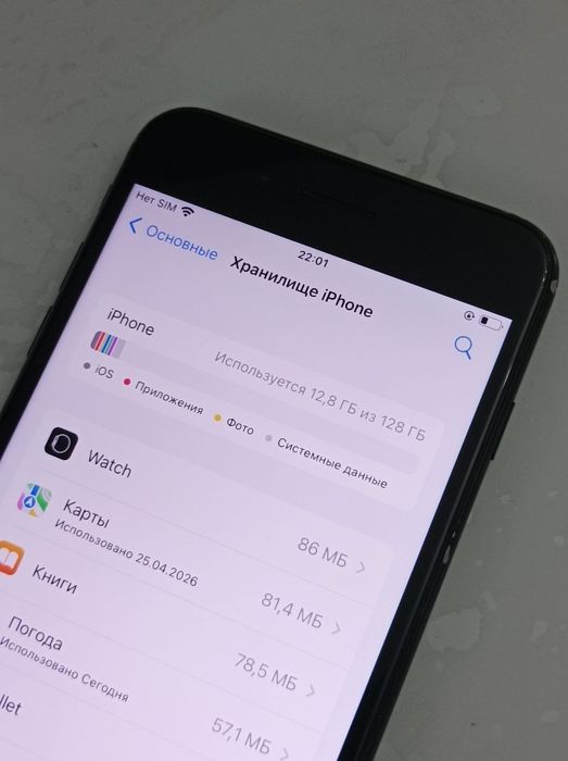iPhone 7 Plus 128гб Обмен