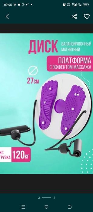 Oziw uchun chiroyli qomat