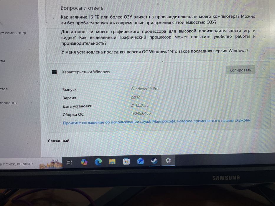 Компьютер игровой