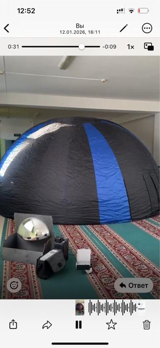 Планетарий мобильная . Идеальном состояние