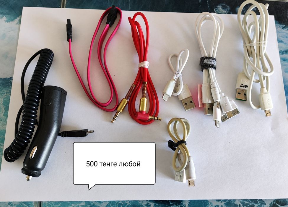 Продам зарядное устройство