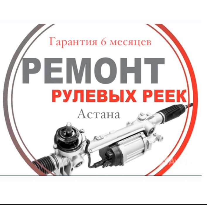 Ремонт автомобилей (СТО) хадовка