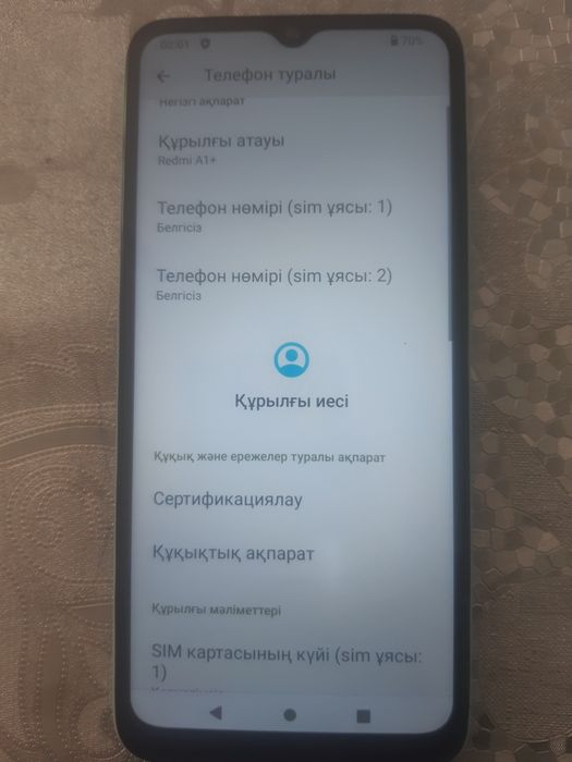 Редми А 1+ и Оппо А 5 с