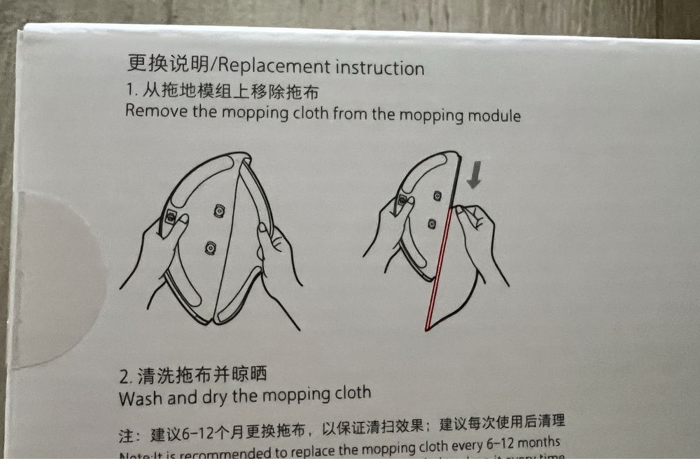 Aspirator Roborock 5S Max