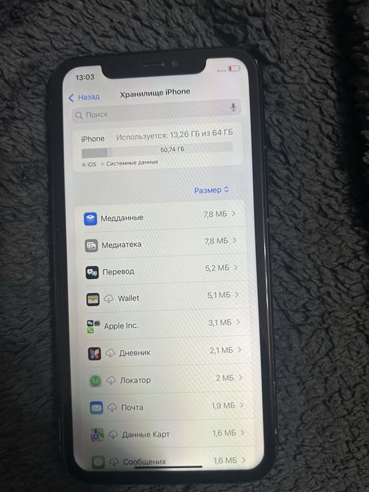 Iphone Xr 64 гб