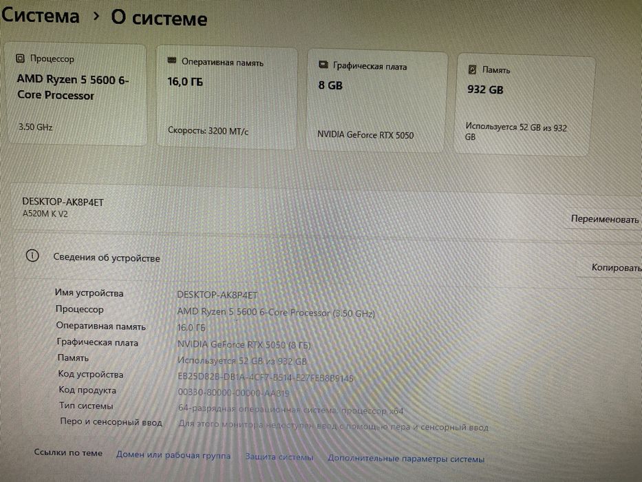 Продам игровой системный блок