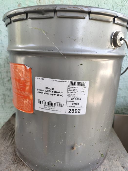 Продам краску 20 килограмм