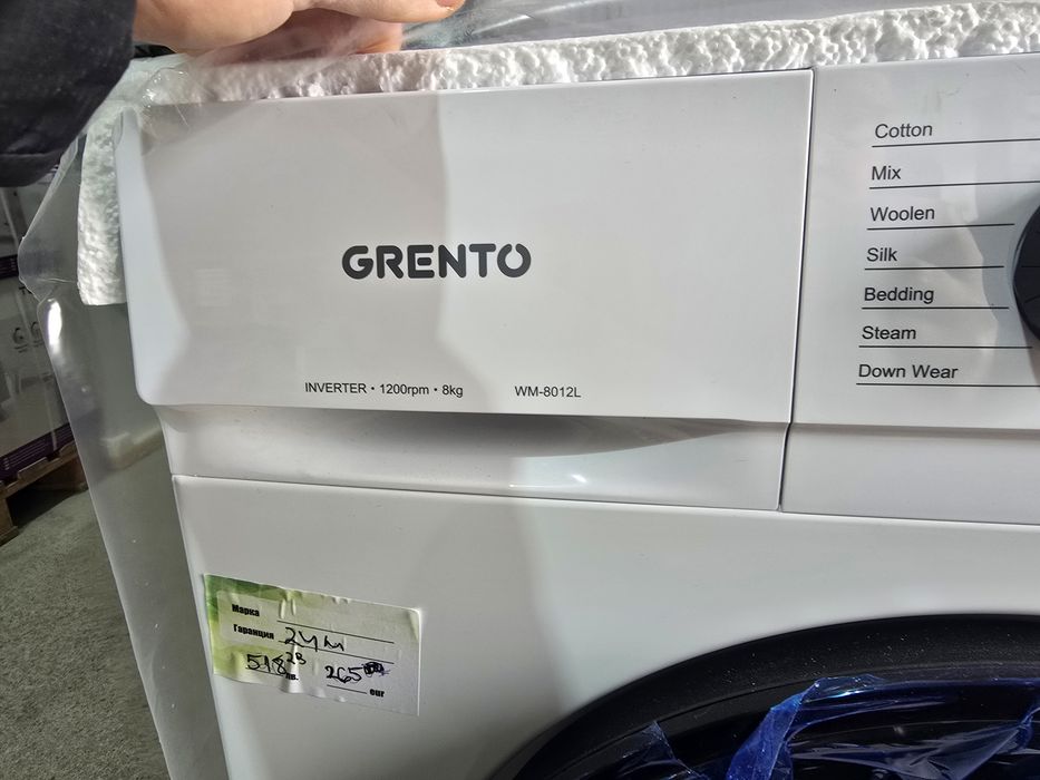 Нова инверторна супер слим пералня Grento 8 кг
