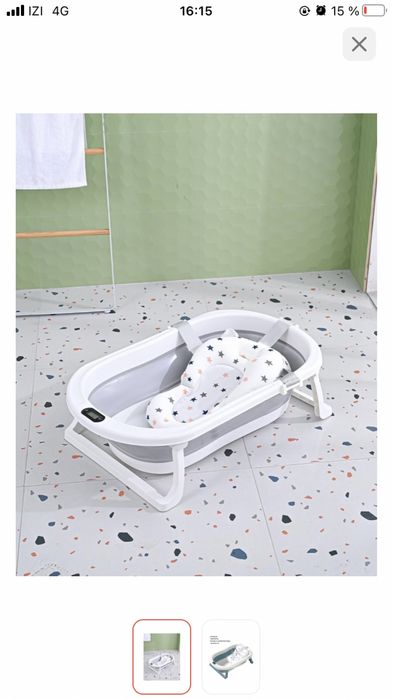 Продам ванночку детскую