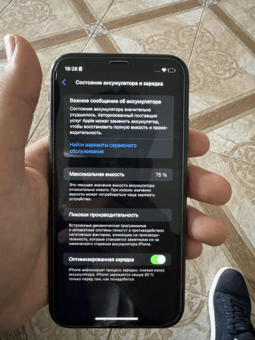 iPhone 11 с гарантией