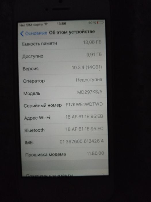 IPhone 5s в отличном состоянии