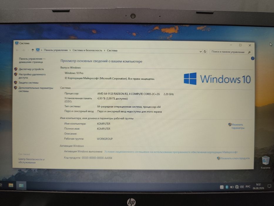 Ноутбук HP 15-rb028ur