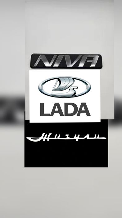 Запчасти на ВАЗ, НИВА, ЖИГУЛИ