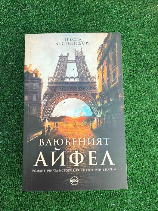 Книги ! Чисто нови !