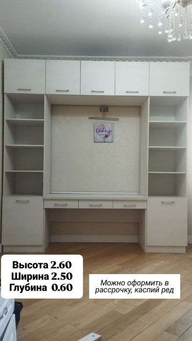 Шкаф срочно продам